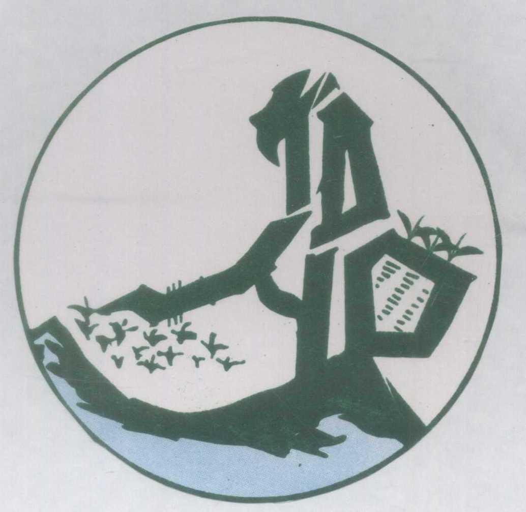 (logo) Device mark 1394153 Trademark