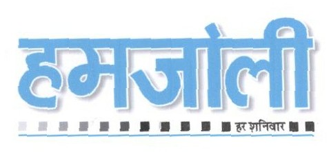 Ham Joli With Label Device mark 1405705 Trademark