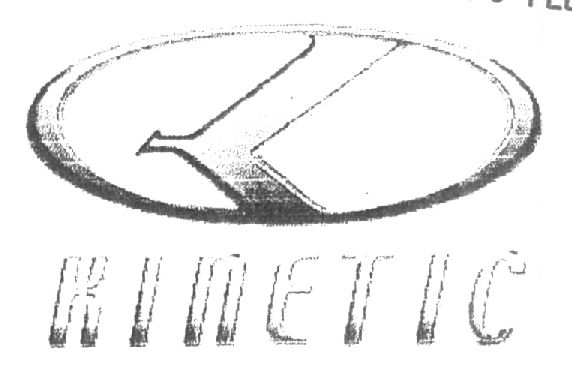 K I N E T I C (circle Containing Letter) Device mark 1420124 Trademark