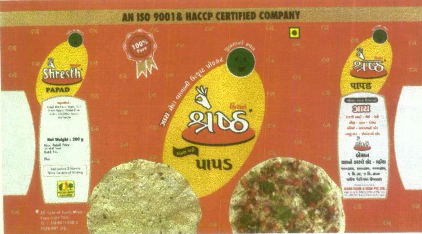 Shresth Papad [ Logo] Device mark 1420978 Trademark