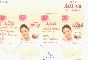 Dabur Anmol Cold Cream With Label Device mark 1420998 Trademark