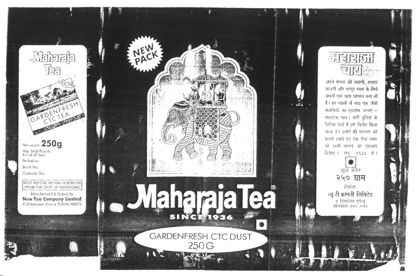 Maharaja Tea (label) Device mark 1439929 Trademark