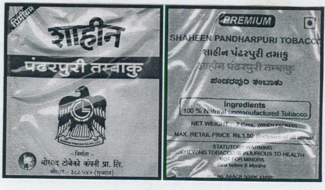 Shaheen Pandharpuri Tobacco (device Other Language) Device mark 1445171 Trademark
