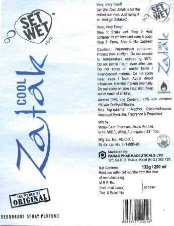 Cool Zatak Device mark 1453258 Trademark