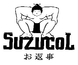 Suzucol (device Of Man) Device mark 1463200 Trademark