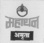 Mahadhan Amruta (label) Device mark 1465741 Trademark