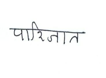 Paarijaat (in Hindi) Device mark 1466417 Trademark
