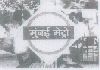 Mumbai Metro With Label Device mark 1468798 Trademark