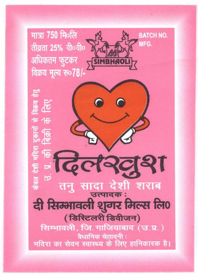 Dilkhush With Label Device mark 1469380 Trademark