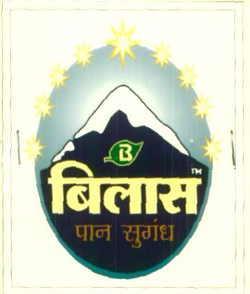 Bilas ( In Devanagri Script) Device Of Leaf In Oval Device mark 1481477 Trademark