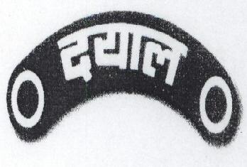 Dayal With Device Device mark 1495880 Trademark