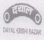 Dayal With Device Device mark 1495882 Trademark