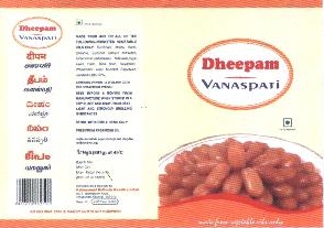 Dheepam(label) Device mark 1497723 Trademark