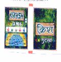 Krrish Gutkha (label) Device mark 1499213 Trademark