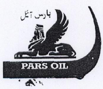 Pars Oil (device) Device mark 1559815 Trademark