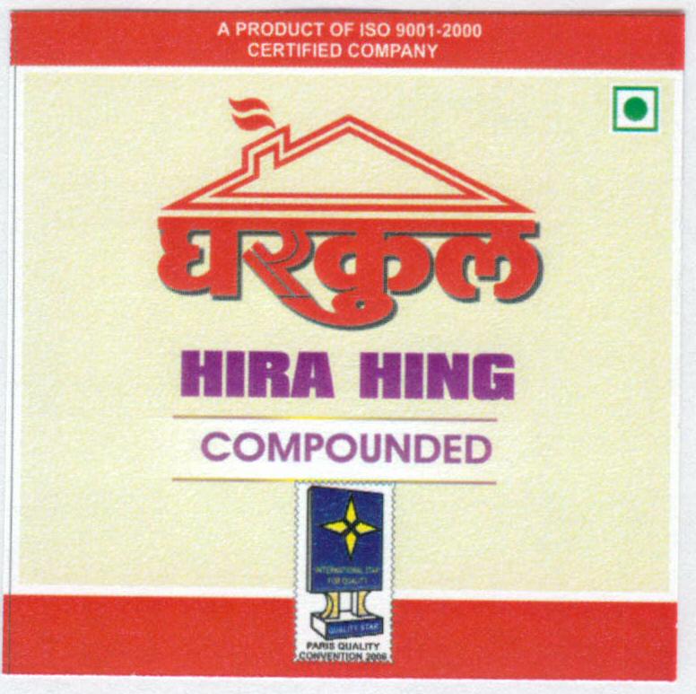 Gharkul Hira Hing (letter Written In Other Language, Label) Device mark 1576288 Trademark