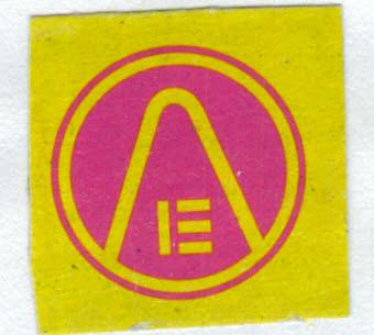 Ae (device Of Circle With Monogram) Device mark 1582759 Trademark