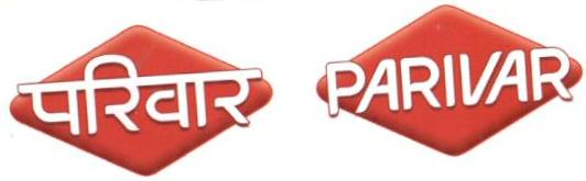 Parivar (label) Device mark 1646687 Trademark