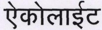 Acolyt With Device Device mark 1662024 Trademark