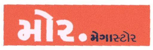 More.megastore (device) Device mark 1669912 Trademark
