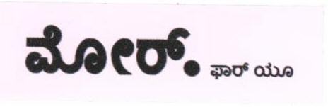 More.for You (label) (in Kannda) Device mark 1676203 Trademark