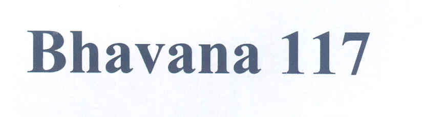 Bhavana 117 (device) Device mark 1685395 Trademark