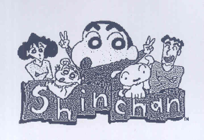 Shinchan (label) Device mark 1707418 Trademark