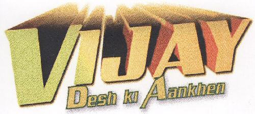 Vijay Desh Ki Aankhen With Label Device mark 1708761 Trademark