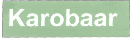Karobaar Device mark 1715757 Trademark