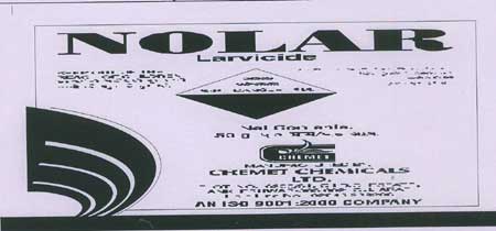 Nolar Device mark 1715864 Trademark