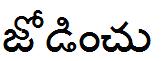 Jodinchu Device mark 1723735 Trademark