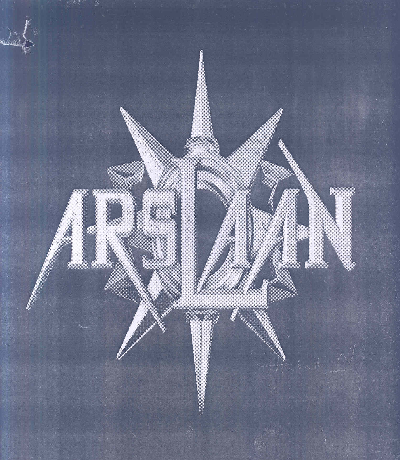 Arslaan (device) Device mark 1739520 Trademark