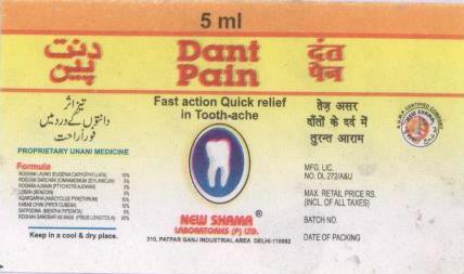 Dant Pain Device mark 1771782 Trademark