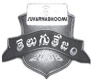 Suvarnabhoomi, Telugutejam, 2008 Device mark 1772397 Trademark