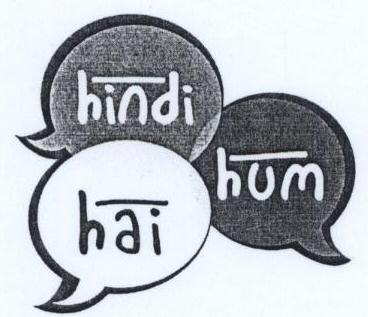 Hindi Humhai Device mark 1791703 Trademark