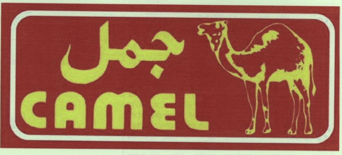 Camel ( Label ) Device mark 1795334 Trademark
