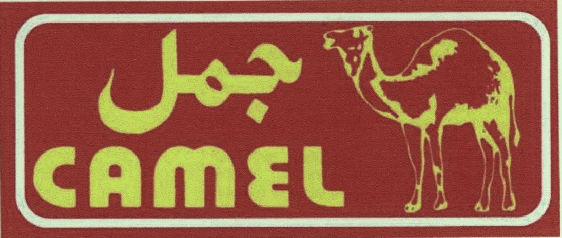 Camel ( Label ) Device mark 1795336 Trademark