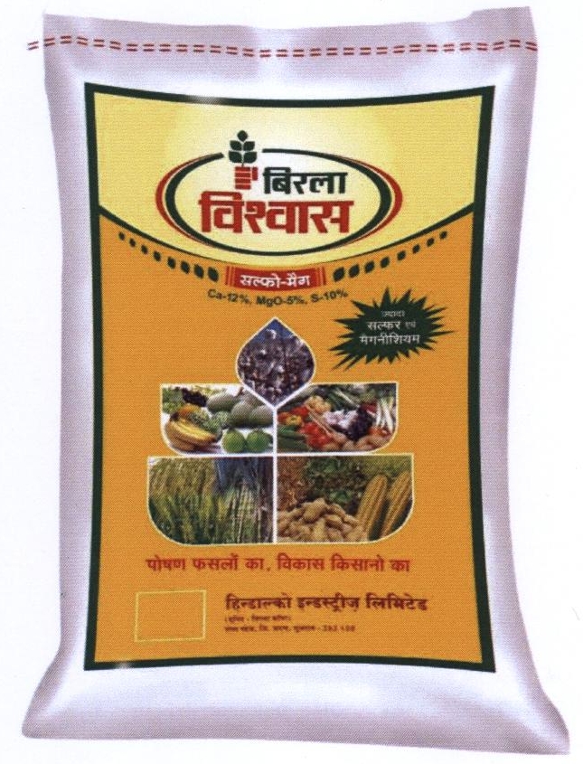 Birla Vishvas Device mark 1865808 Trademark