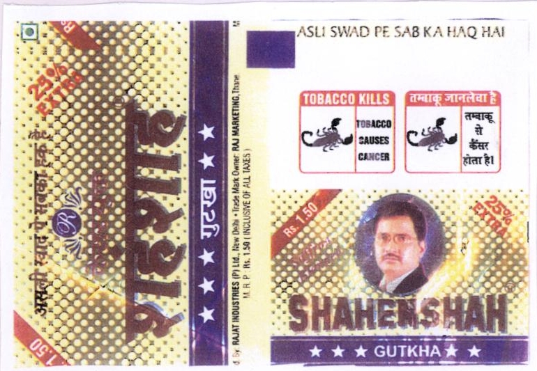 Shahenshah Device mark 1872554 Trademark