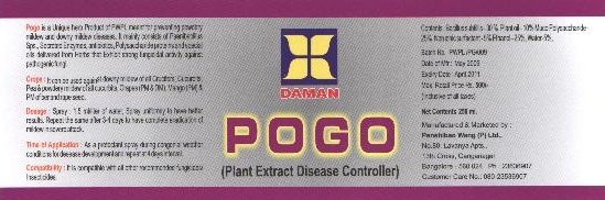 Daman Pogo Device mark 1873613 Trademark