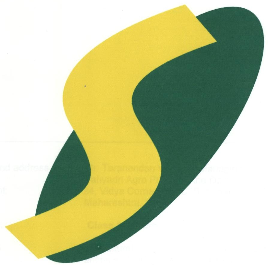 S (label) Device mark 1879079 Trademark
