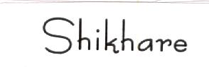 Shikhare Device mark 1888364 Trademark