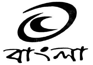 Bangala Device mark 1889833 Trademark