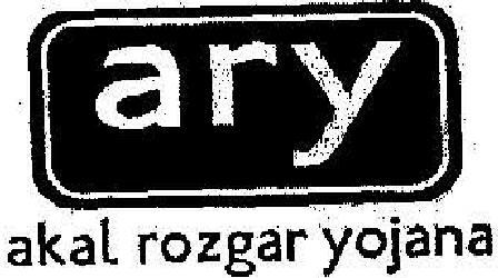 Akal Rozgar Yojana Device mark 1897595 Trademark