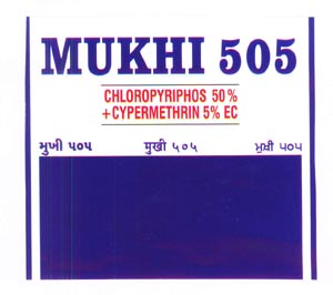Mukhi 505 Device mark 1905409 Trademark