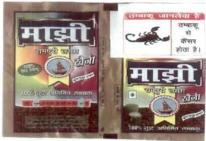 Device With In Hindi Device mark 1919494 Trademark