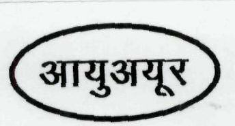 Ayu Ayur Device mark 1958657 Trademark