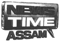 News Time Assam Device mark 1958687 Trademark