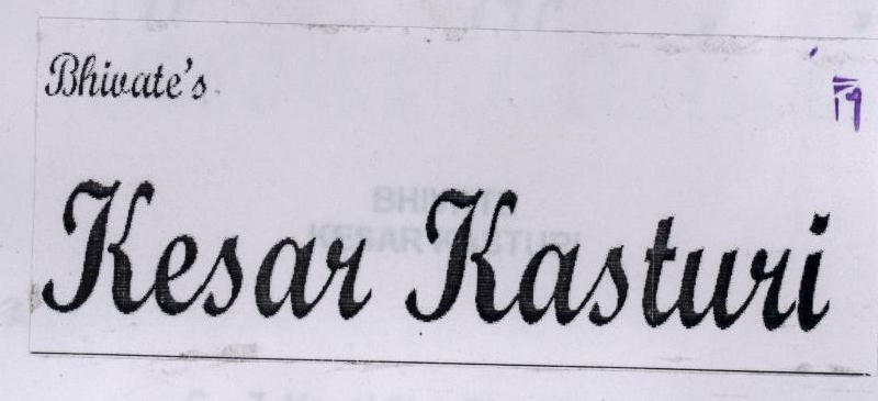 Kesar Kasturi Device mark 1966156 Trademark