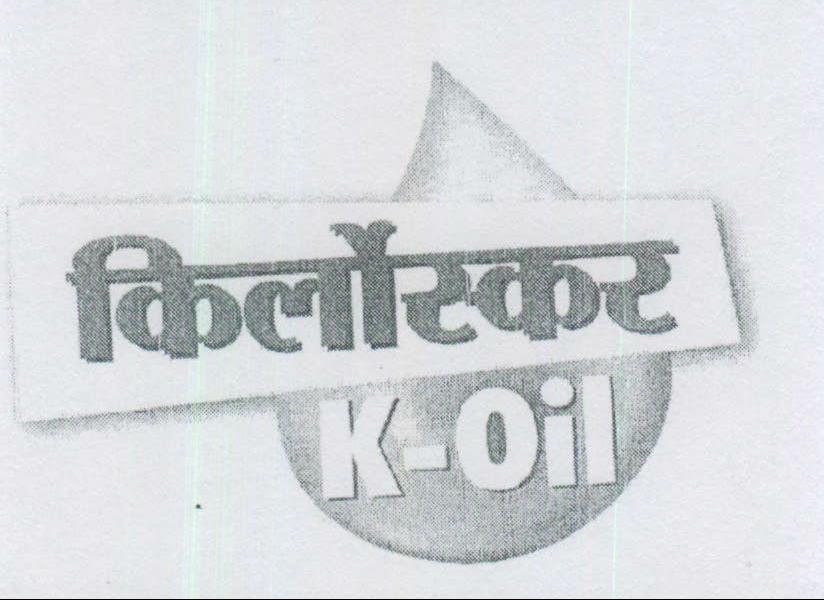 Kirloskar Device mark 1986748 Trademark